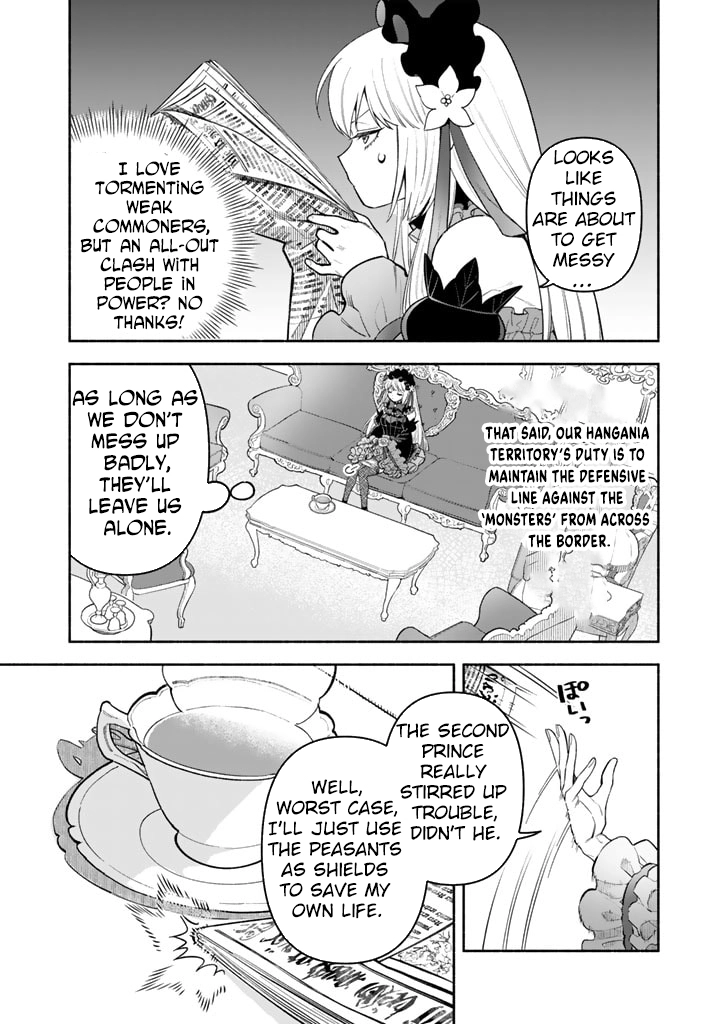 The Heinous Villainess’s Mistaken Path to Saving the Nation. Chapter 1 Page 6